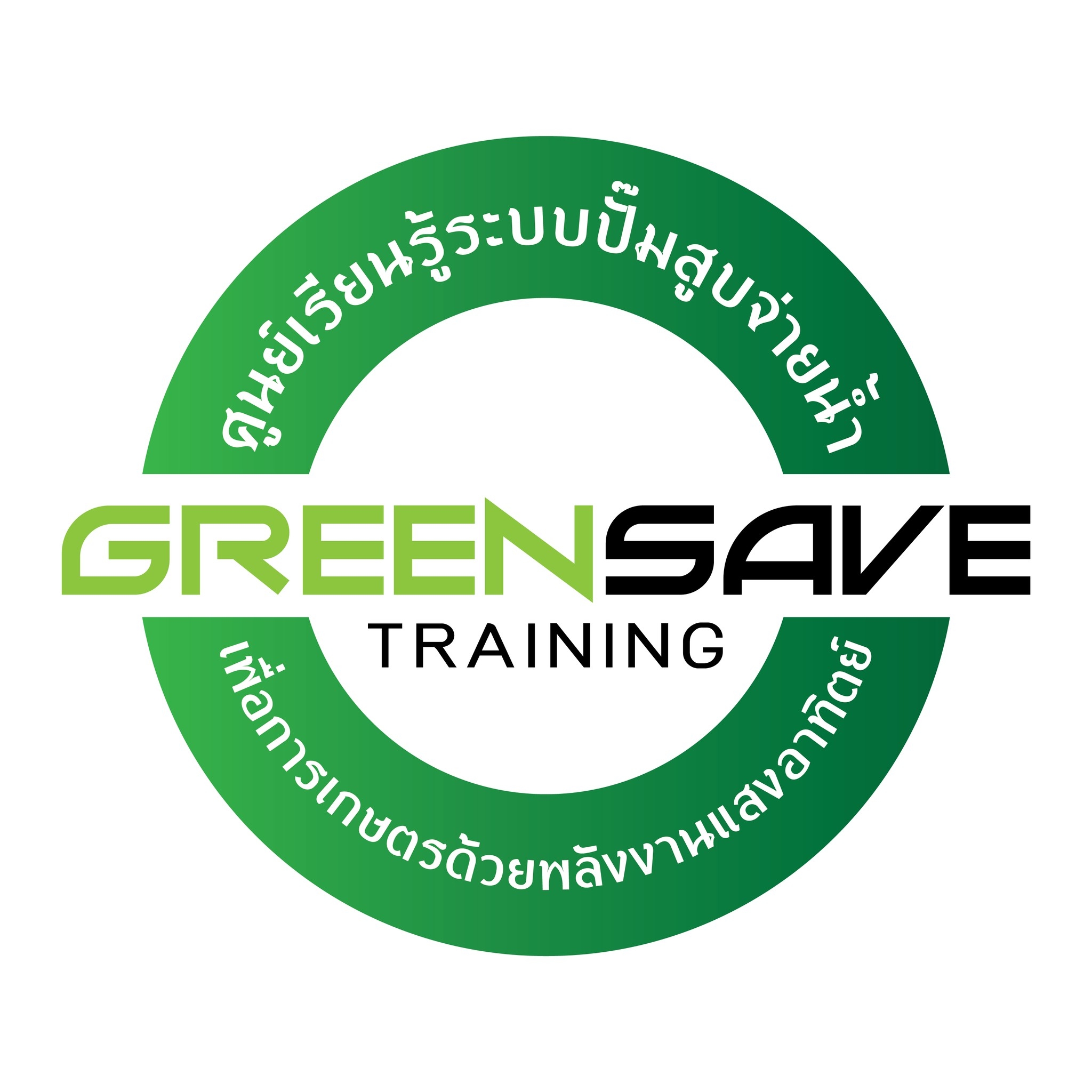GreenSave Logo
